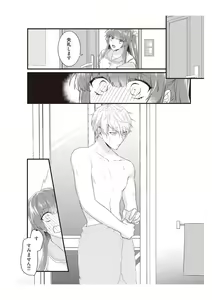 Page 116 of Densha de, Jugyou. Sensei to. [Kanzenban] 1 - preview thumbnail