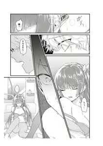 Page 125 of Densha de, Jugyou. Sensei to. [Kanzenban] 1 - preview thumbnail