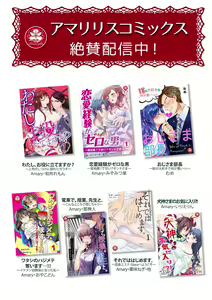 Page 128 of Densha de, Jugyou. Sensei to. [Kanzenban] 1 - preview thumbnail