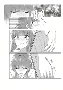 Page 16 of Densha de, Jugyou. Sensei to. [Kanzenban] 1 - preview thumbnail
