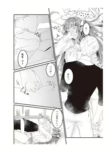 Page 64 of Densha de, Jugyou. Sensei to. [Kanzenban] 1 - preview thumbnail