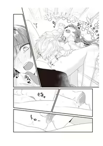Page 68 of Densha de, Jugyou. Sensei to. [Kanzenban] 1 - preview thumbnail