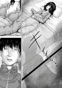 Page 19 of Iyademo Okasuyo - preview thumbnail