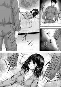 Page 20 of Iyademo Okasuyo - preview thumbnail