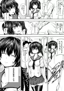 Page 97 of Iyademo Okasuyo - preview thumbnail