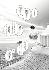 Page 105 of Beroman 2 - preview thumbnail