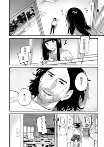 Page 114 of Beroman 2 - preview thumbnail