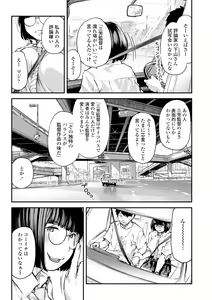 Page 37 of Beroman 2 - preview thumbnail