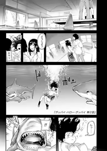 Page 41 of Beroman 2 - preview thumbnail