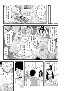 Page 53 of Beroman 2 - preview thumbnail