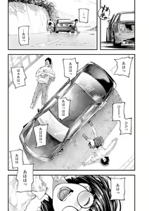 Page 89 of Beroman 2 - preview thumbnail