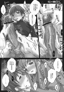 Page 8 of C-Girl - preview thumbnail