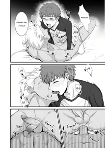 Page 16 of Archer x Emiya Shirou - preview thumbnail
