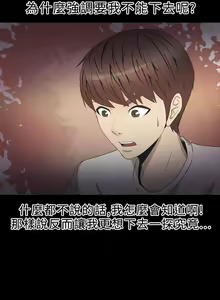Page 103 of 神秘貝殼島 1-50 - preview thumbnail