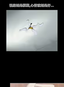 Page 110 of 神秘貝殼島 1-50 - preview thumbnail