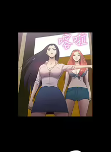 Page 116 of 神秘貝殼島 1-50 - preview thumbnail