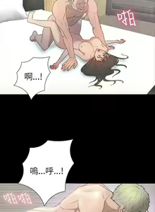 Page 127 of 神秘貝殼島 1-50 - preview thumbnail