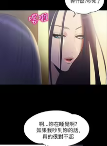 Page 131 of 神秘貝殼島 1-50 - preview thumbnail