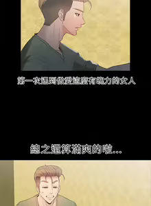Page 135 of 神秘貝殼島 1-50 - preview thumbnail