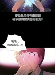 Page 139 of 神秘貝殼島 1-50 - preview thumbnail