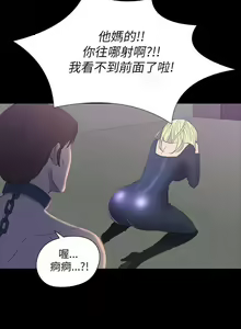 Page 151 of 神秘貝殼島 1-50 - preview thumbnail