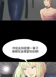 Page 155 of 神秘貝殼島 1-50 - preview thumbnail