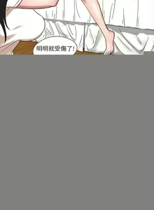 Page 16 of 神秘貝殼島 1-50 - preview thumbnail