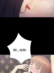 Page 161 of 神秘貝殼島 1-50 - preview thumbnail