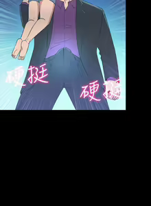 Page 181 of 神秘貝殼島 1-50 - preview thumbnail