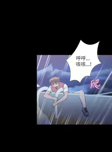 Page 187 of 神秘貝殼島 1-50 - preview thumbnail