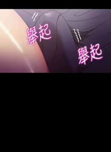 Page 43 of 神秘貝殼島 1-50 - preview thumbnail