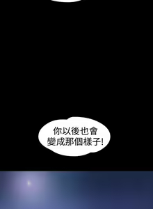 Page 76 of 神秘貝殼島 1-50 - preview thumbnail
