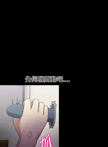 Page 78 of 神秘貝殼島 1-50 - preview thumbnail