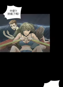 Page 98 of 神秘貝殼島 1-50 - preview thumbnail