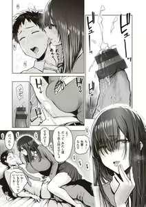 Page 5 of Shujuu Omoteura - preview thumbnail