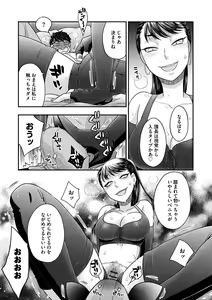 Page 99 of Joou-sama ni Koishiteru - preview thumbnail