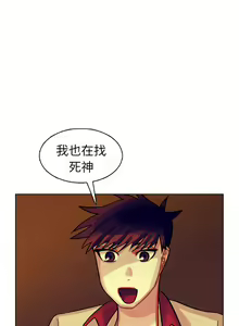 Page 105 of 美麗無罪 1-74 - preview thumbnail