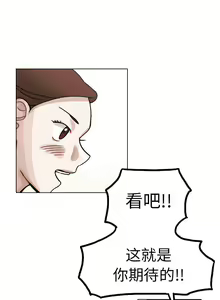 Page 127 of 美麗無罪 1-74 - preview thumbnail