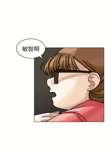 Page 158 of 美麗無罪 1-74 - preview thumbnail