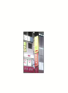 Page 161 of 美麗無罪 1-74 - preview thumbnail