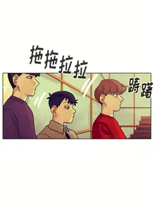 Page 178 of 美麗無罪 1-74 - preview thumbnail