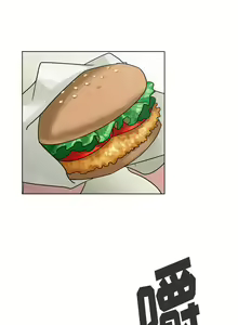 Page 199 of 美麗無罪 1-74 - preview thumbnail