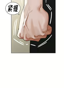 Page 211 of 美麗無罪 1-74 - preview thumbnail