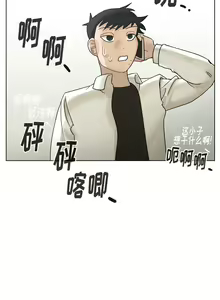 Page 212 of 美麗無罪 1-74 - preview thumbnail