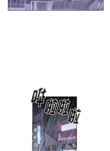 Page 226 of 美麗無罪 1-74 - preview thumbnail