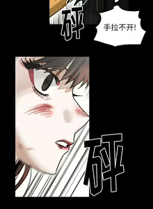 Page 245 of 美麗無罪 1-74 - preview thumbnail