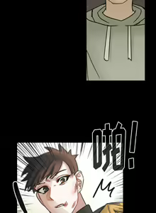 Page 246 of 美麗無罪 1-74 - preview thumbnail