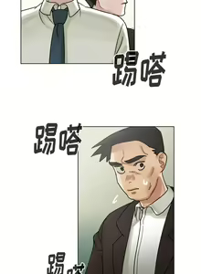 Page 252 of 美麗無罪 1-74 - preview thumbnail