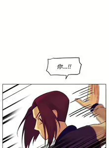 Page 279 of 美麗無罪 1-74 - preview thumbnail