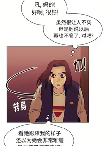 Page 280 of 美麗無罪 1-74 - preview thumbnail